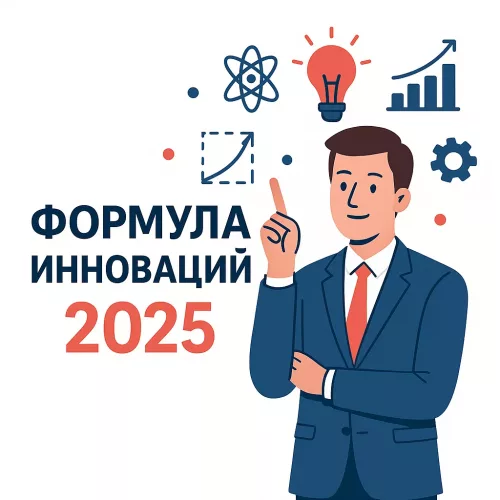 ChatGPT Image 26 нояб. 2025 г., 23_33_50